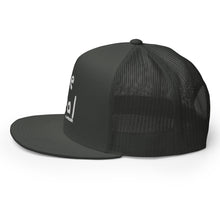 Be Real Trucker Hat